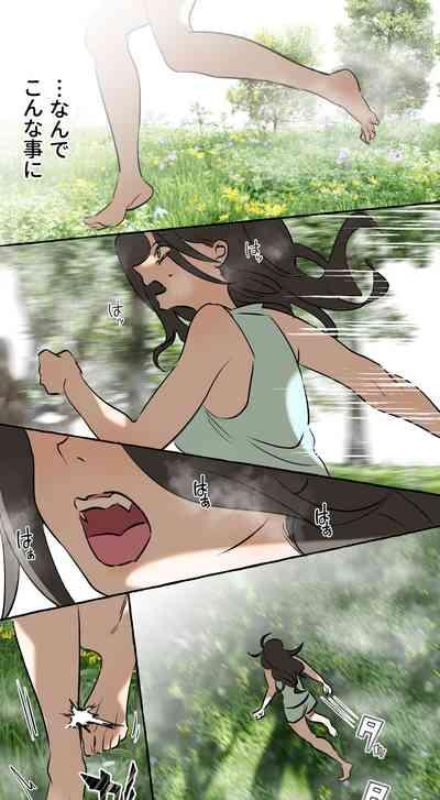 Tajuu Jinkaku × Seishinkai × Kankin 9