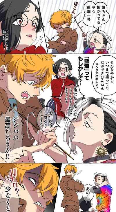 Gendai Shakai ni Tsukareta Onna ga Inaka ni Touhi Shite Nougyou Danshi 10