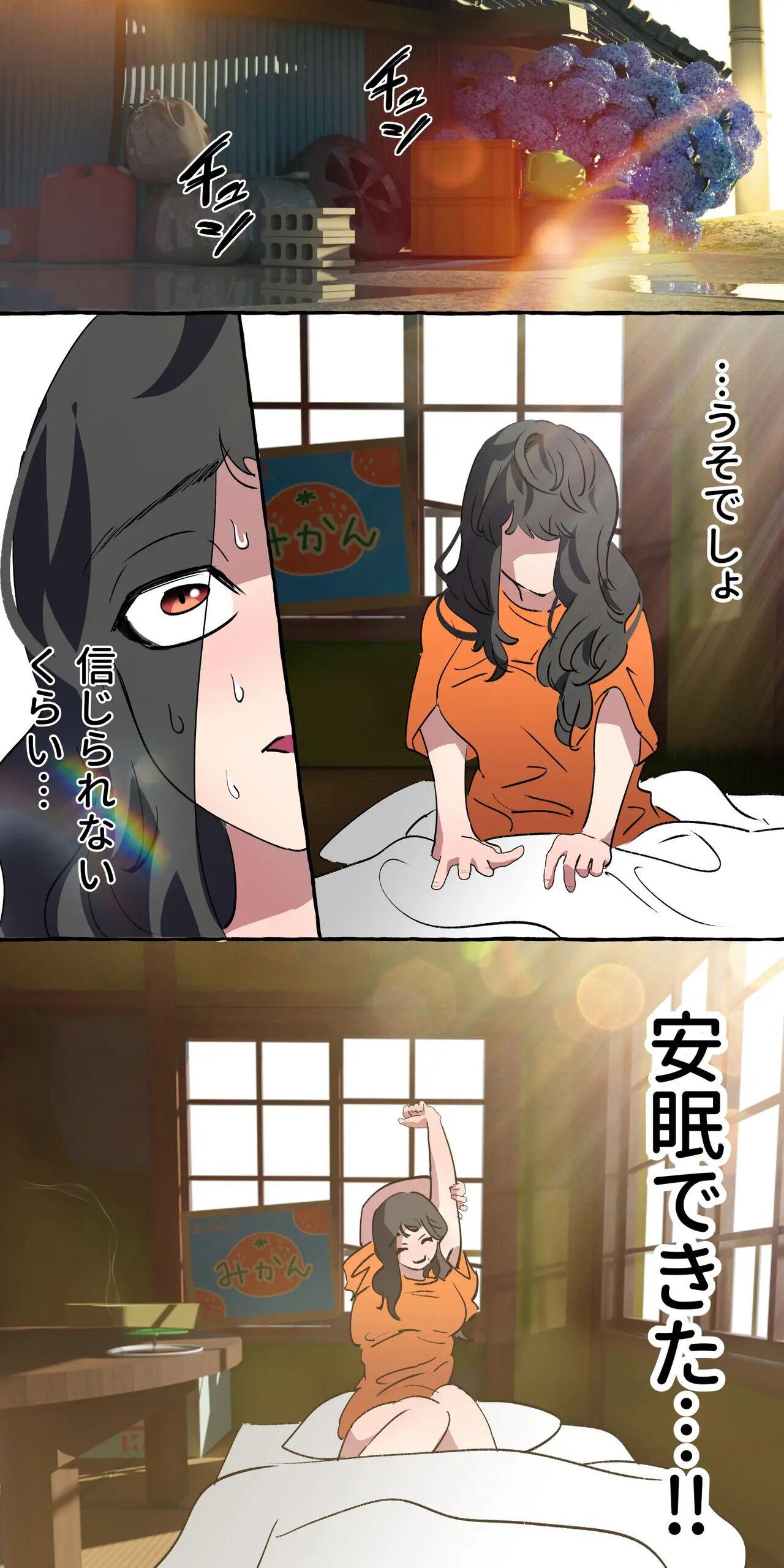 Gendai Shakai ni Tsukareta Onna ga Inaka ni Touhi Shite Nougyou Danshi 180