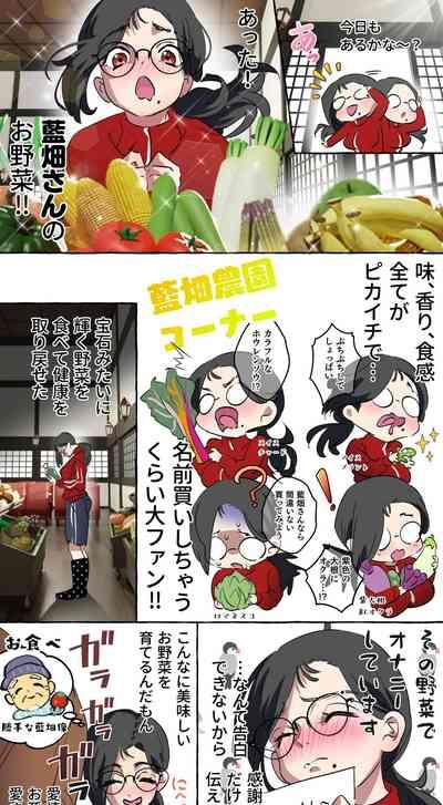 Gendai Shakai ni Tsukareta Onna ga Inaka ni Touhi Shite Nougyou Danshi 7