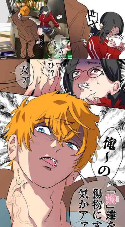 Gendai Shakai ni Tsukareta Onna ga Inaka ni Touhi Shite Nougyou Danshi 8