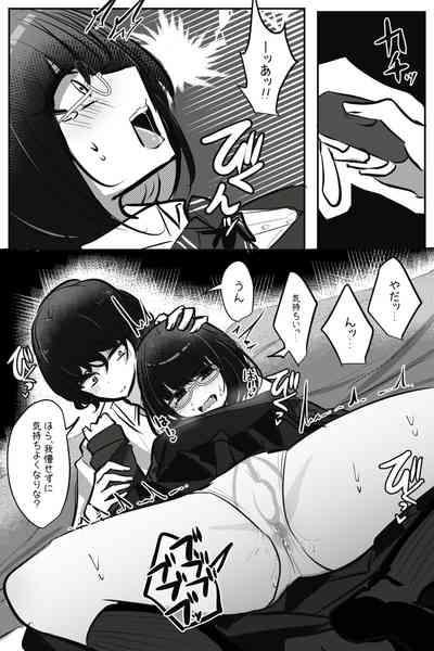 Mobuko-chan ga Ironna Hito to Ecchi Saserareru Hanashi 4