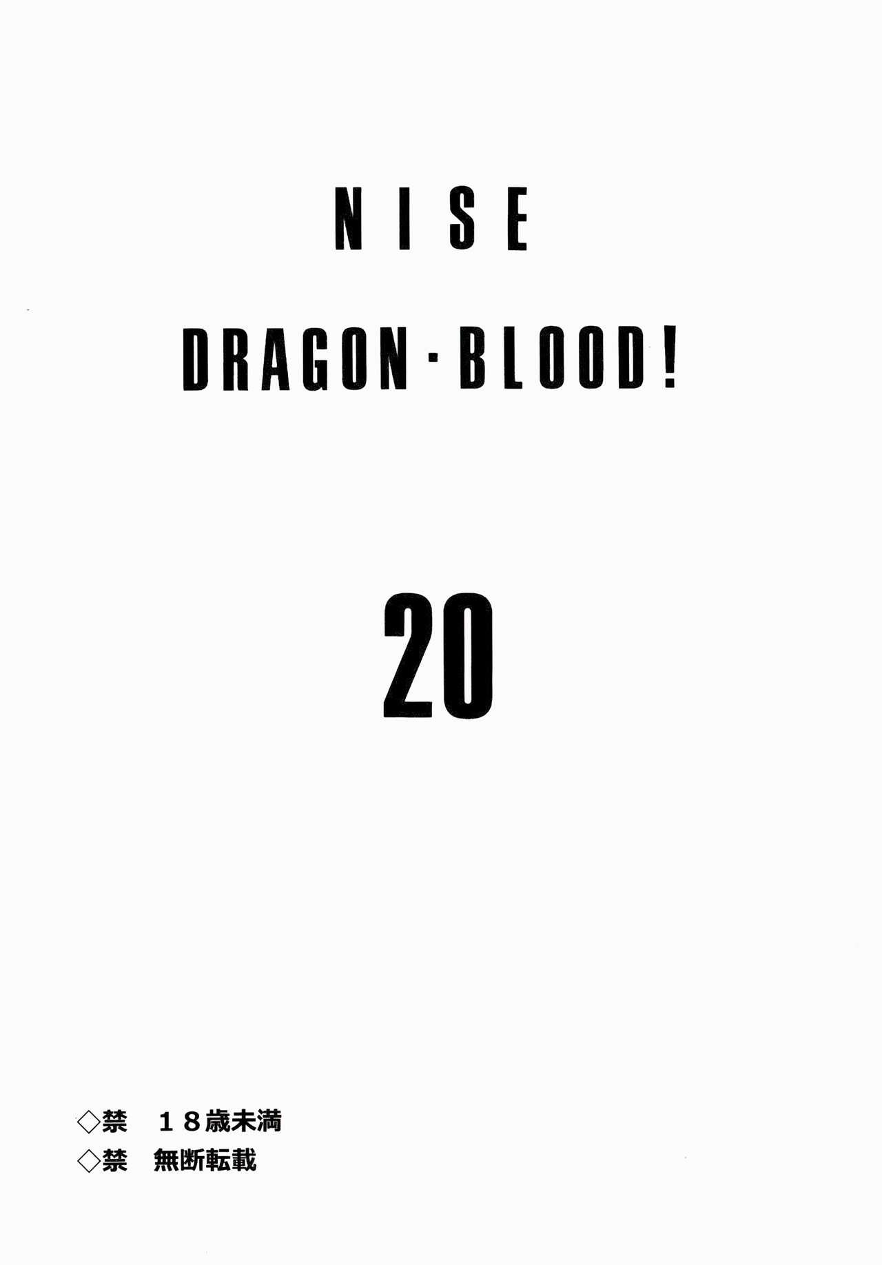 Nise DRAGON BLOOD! 20 2