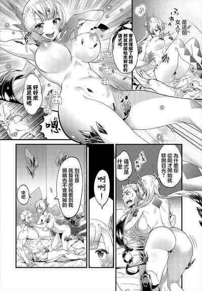 Brave Sword 4