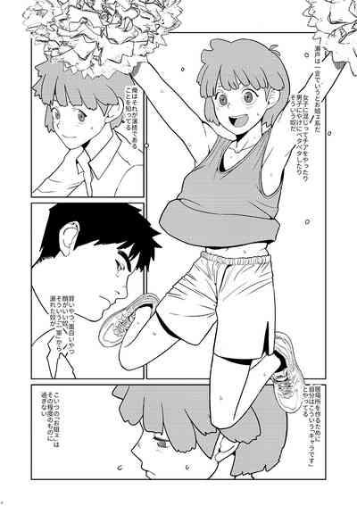 Shounen oddity 6 6