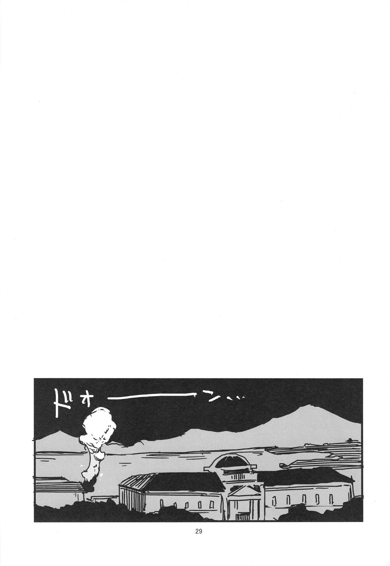 Torauma o shotta hatsuyuki ga hiki komoru daishou ni teitoku no omocha ni sa reru kudan 29