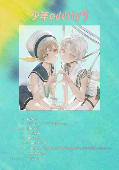 Shounen oddity 5 2