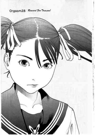 Seishokuki Volume 4 4
