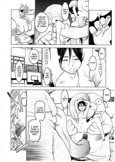 Seishokuki Volume 4 7