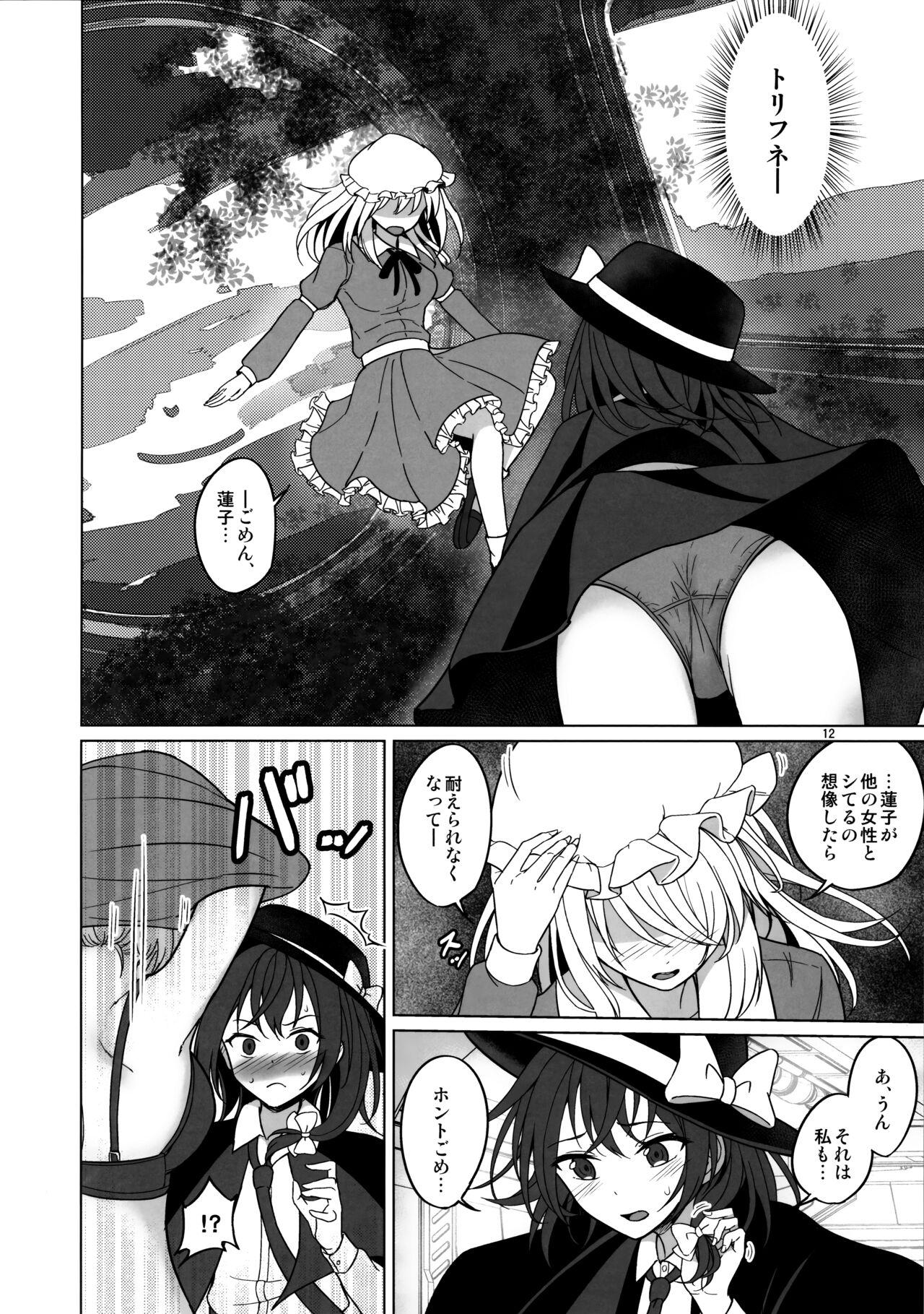 Watashi-tachi ni shika Dekinai Koto Mujuuryoku Ecchi Hen 10