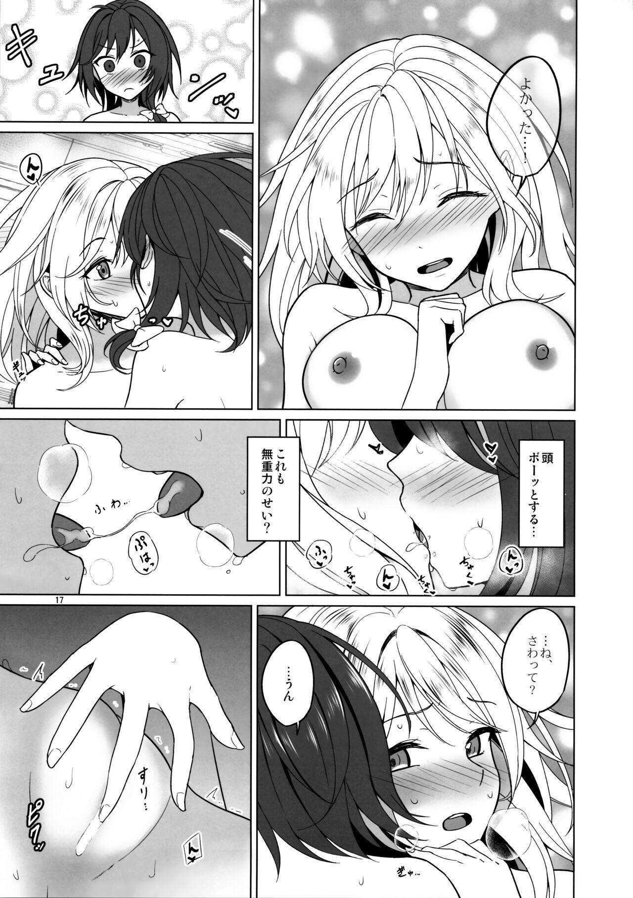 Watashi-tachi ni shika Dekinai Koto Mujuuryoku Ecchi Hen 15