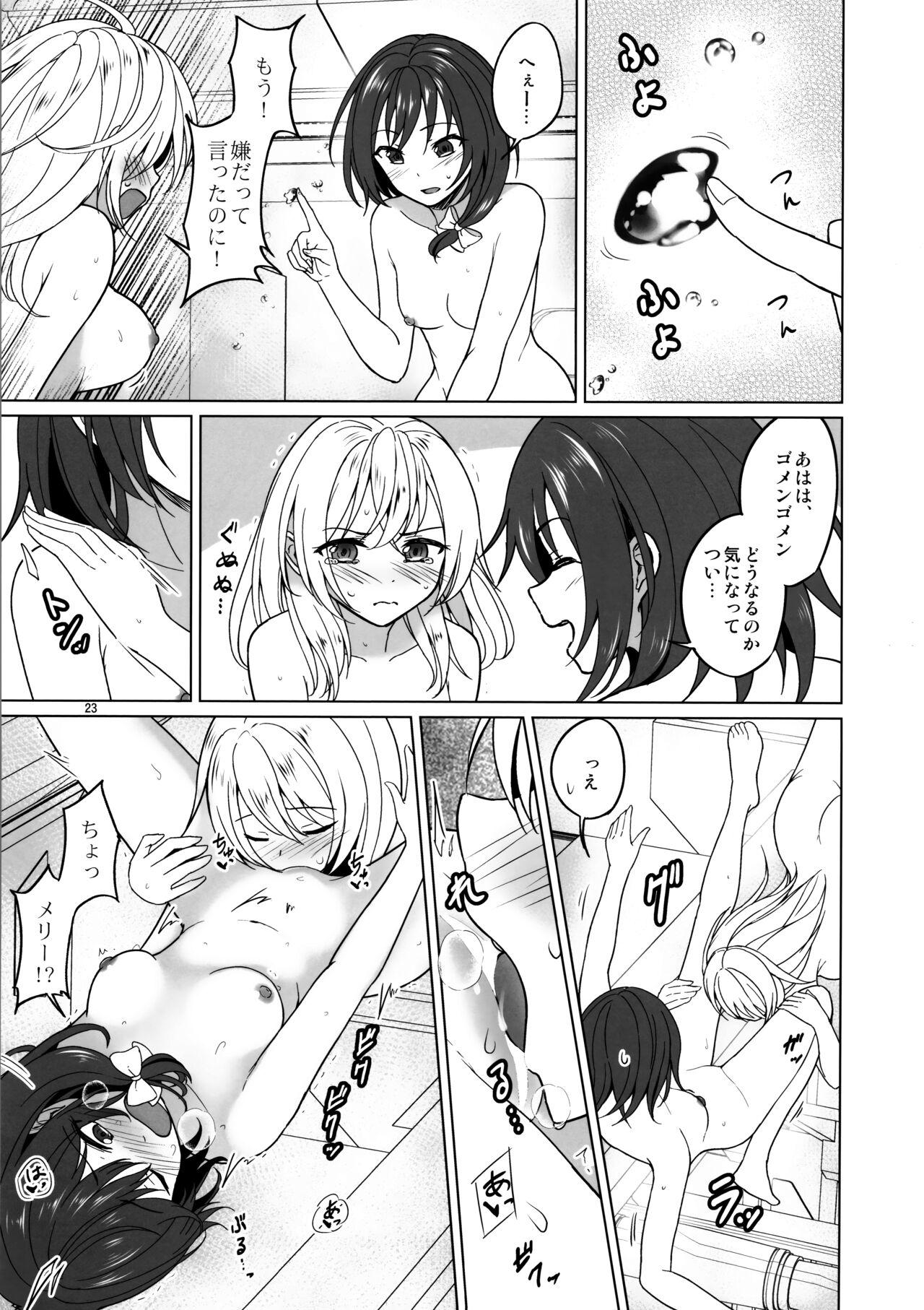 Watashi-tachi ni shika Dekinai Koto Mujuuryoku Ecchi Hen 21