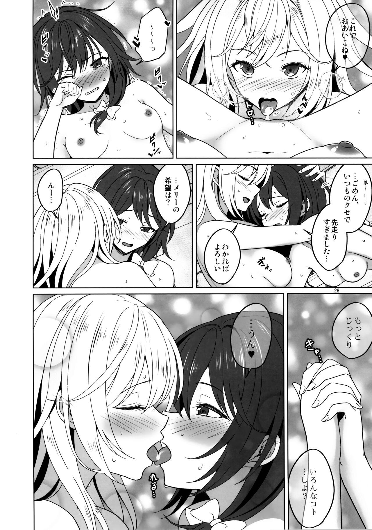 Watashi-tachi ni shika Dekinai Koto Mujuuryoku Ecchi Hen 24
