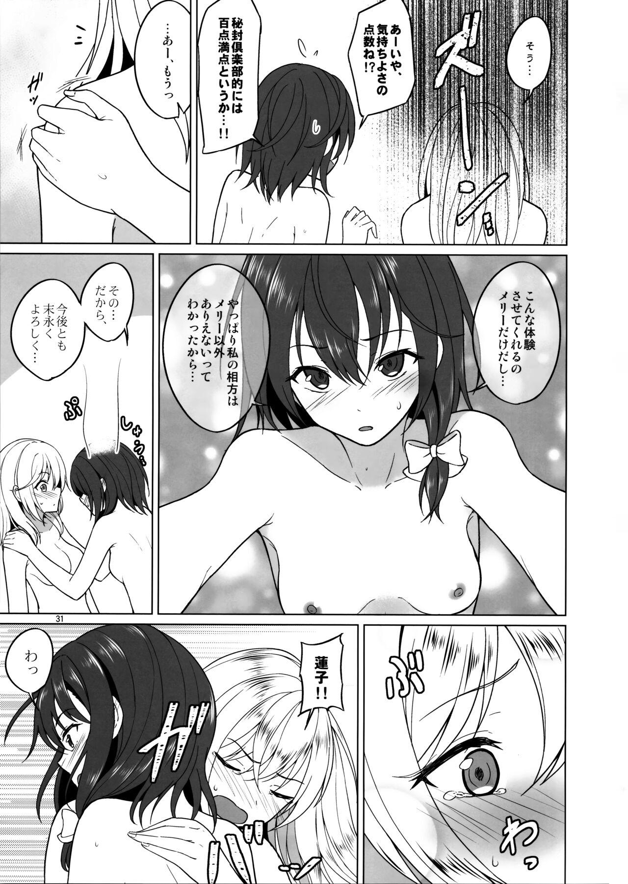 Watashi-tachi ni shika Dekinai Koto Mujuuryoku Ecchi Hen 29