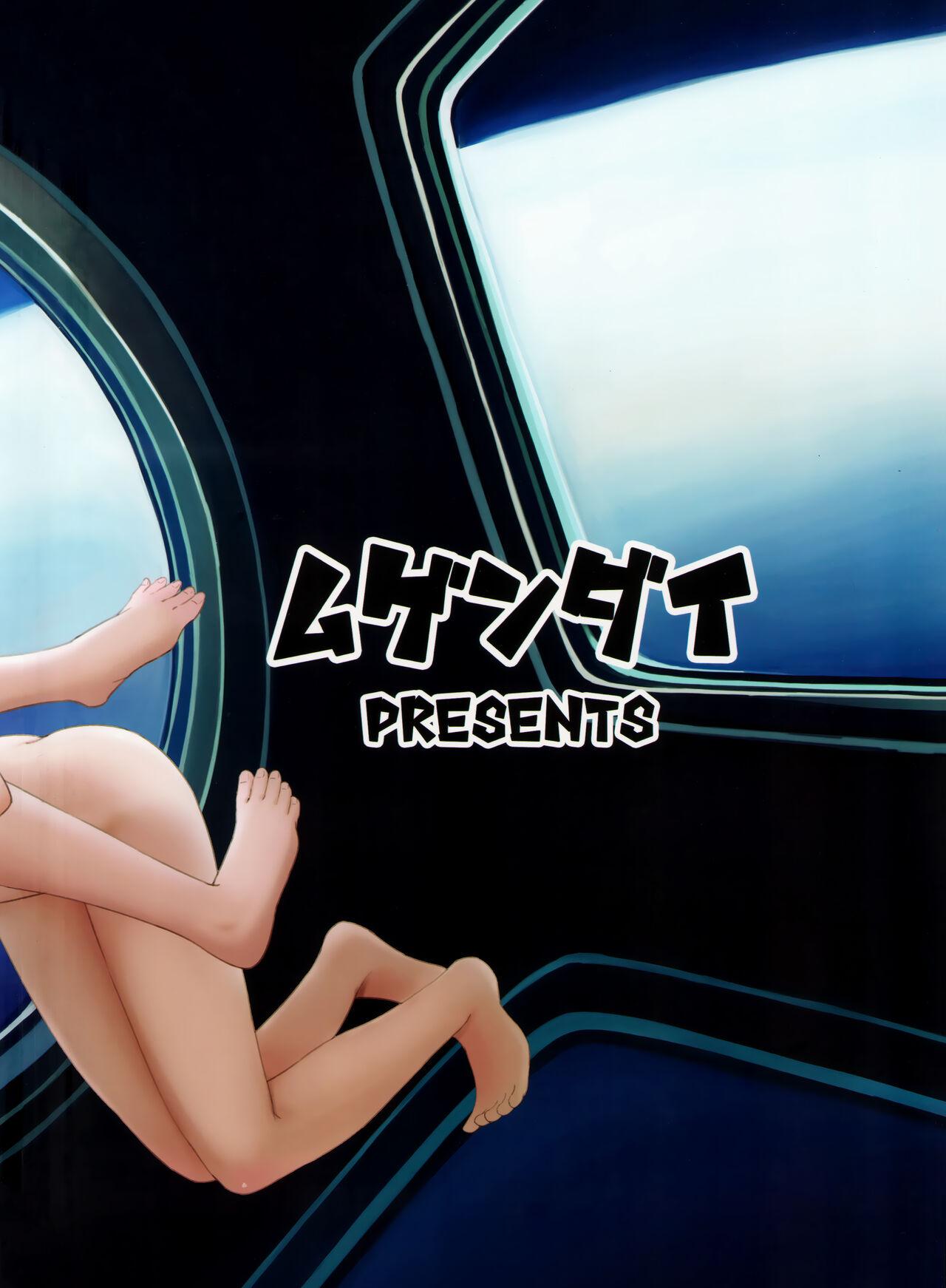 Watashi-tachi ni shika Dekinai Koto Mujuuryoku Ecchi Hen 33