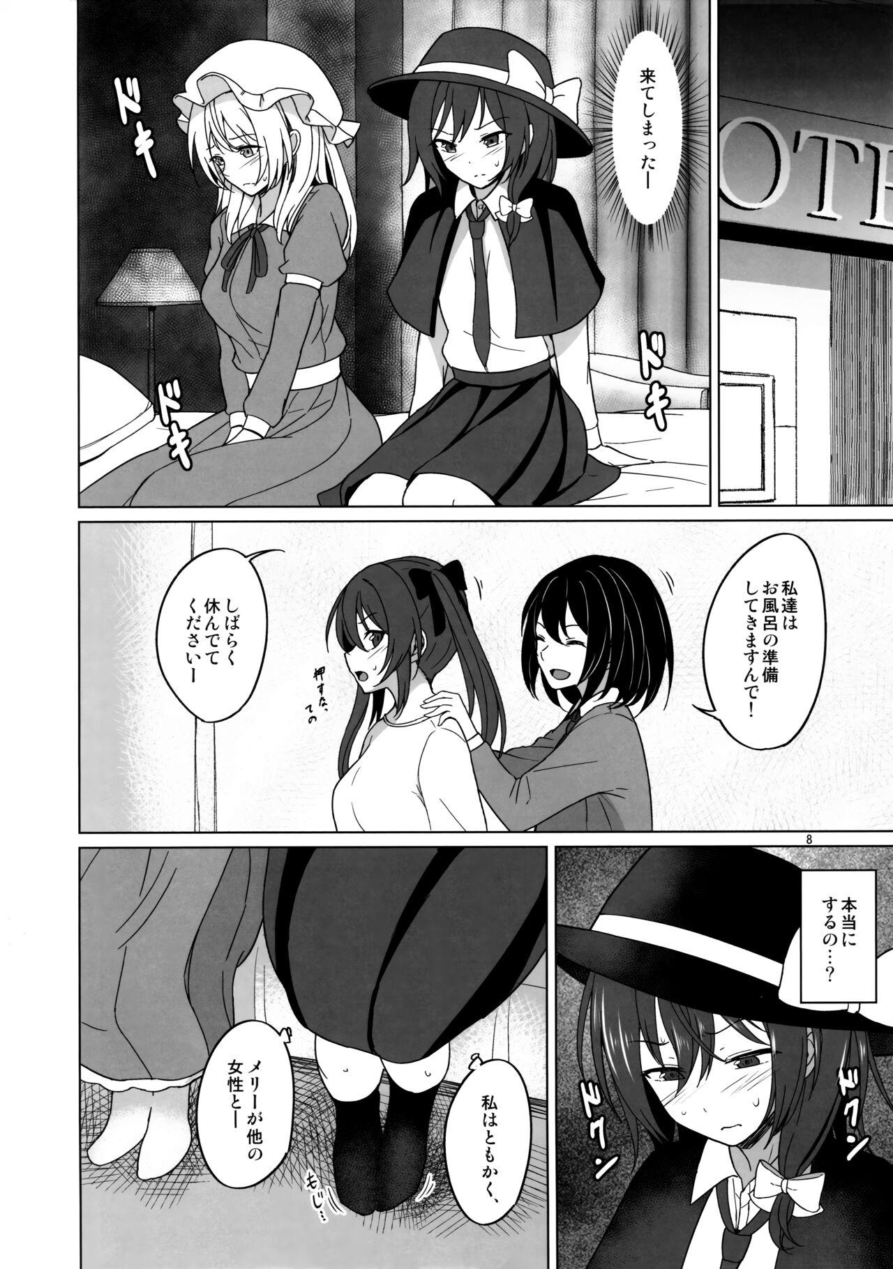 Watashi-tachi ni shika Dekinai Koto Mujuuryoku Ecchi Hen 6