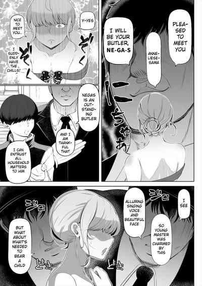 Kyousei no Hanayome 8