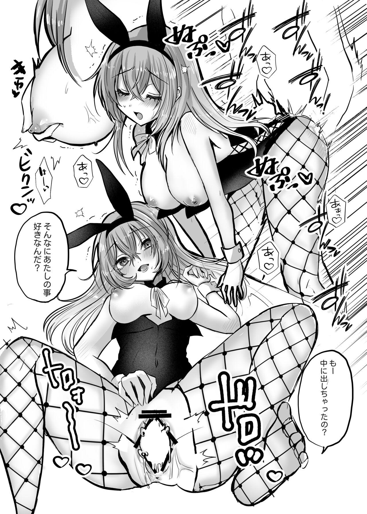 Action CoMETIK Bunny♥ - The idolmaster Amatures Gone Wild - Picture 3