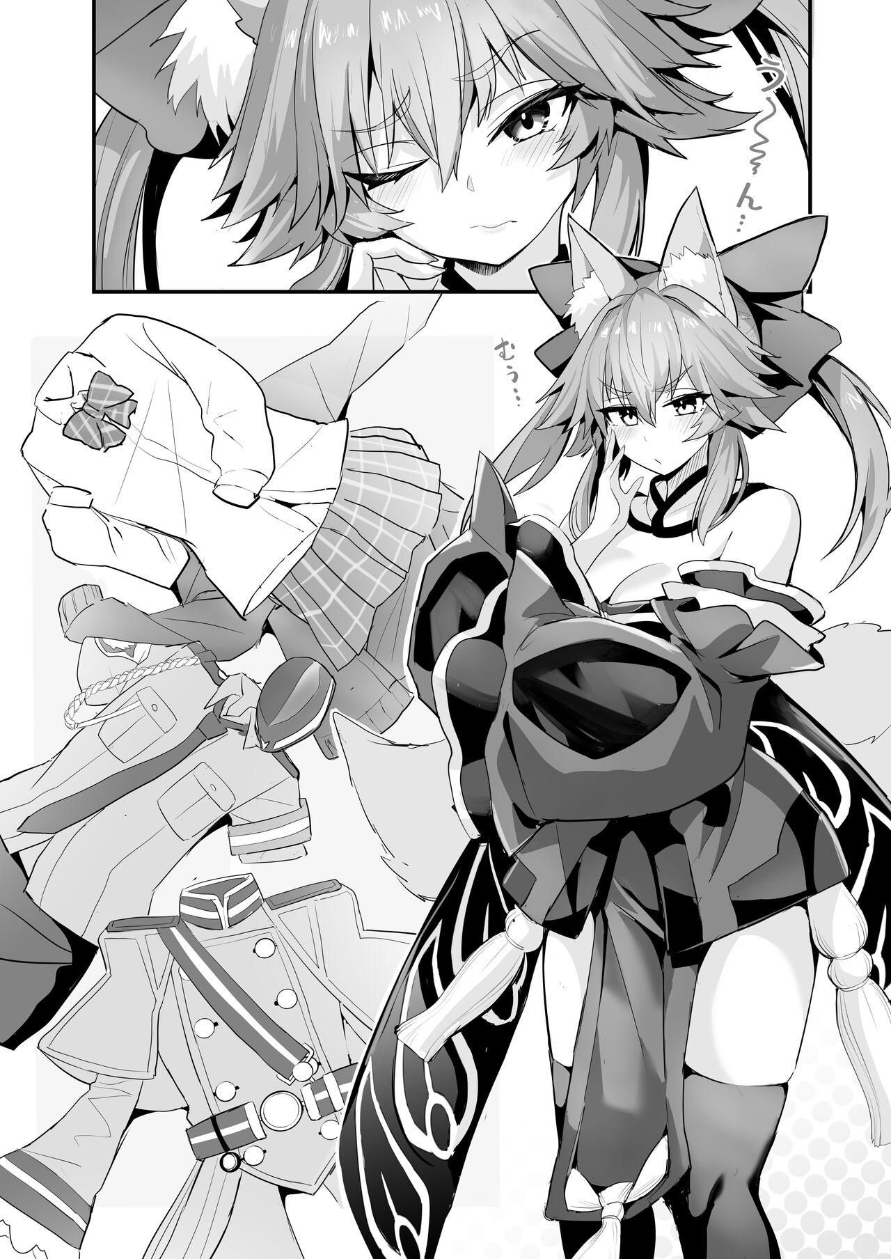 Tamamo-san Shichihenge☆ 1