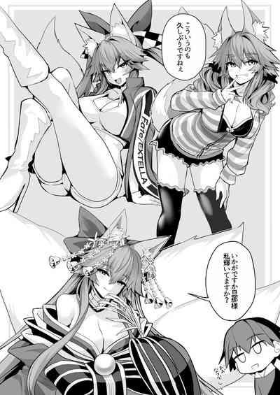 Tamamo-san Shichihenge☆ 5