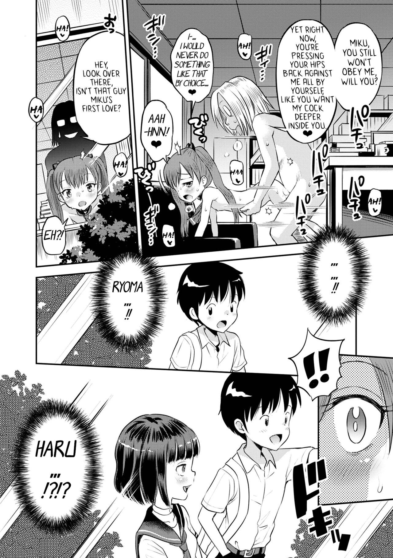 Wakarase Hatsukoi Control Ch. 1-3 68