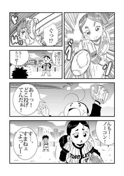 to Tonari no Nee-chan 2