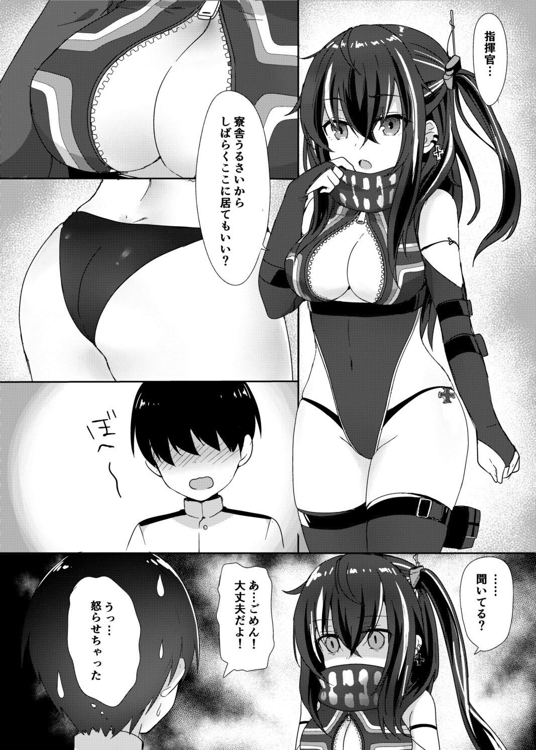 [Wasabi Mochi (Momosawa)] U-47-chan ga Ecchi Shite Kureru Hon (Azur Lane) [Digital] 2