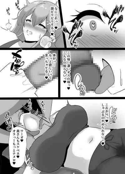 cuckold personal gym 9