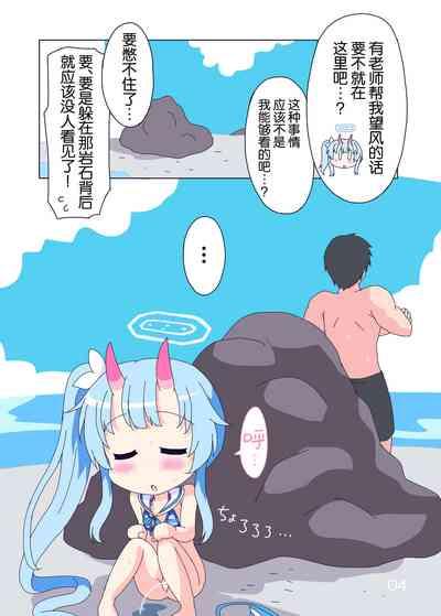 Kirakira Dokidoki. | 闪闪发亮、小鹿乱撞。 4