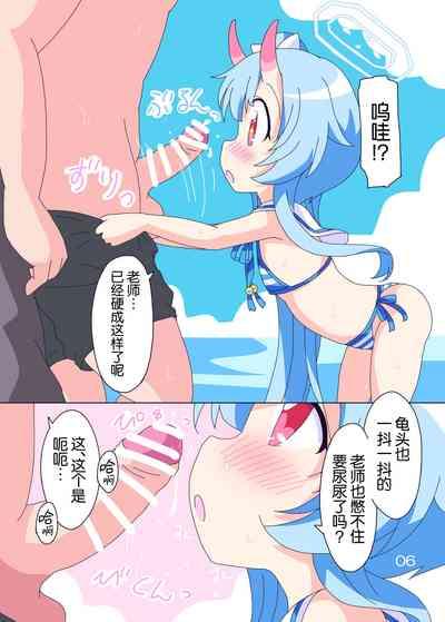Kirakira Dokidoki. | 闪闪发亮、小鹿乱撞。 6