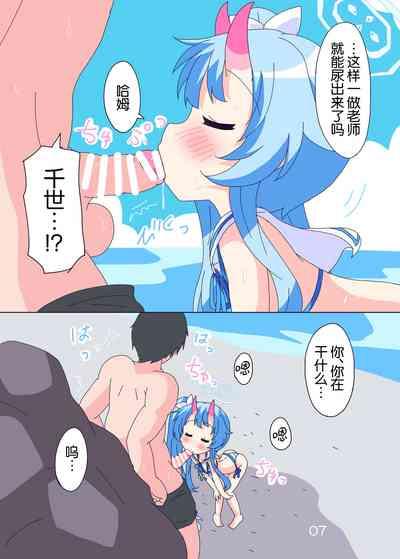 Kirakira Dokidoki. | 闪闪发亮、小鹿乱撞。 7