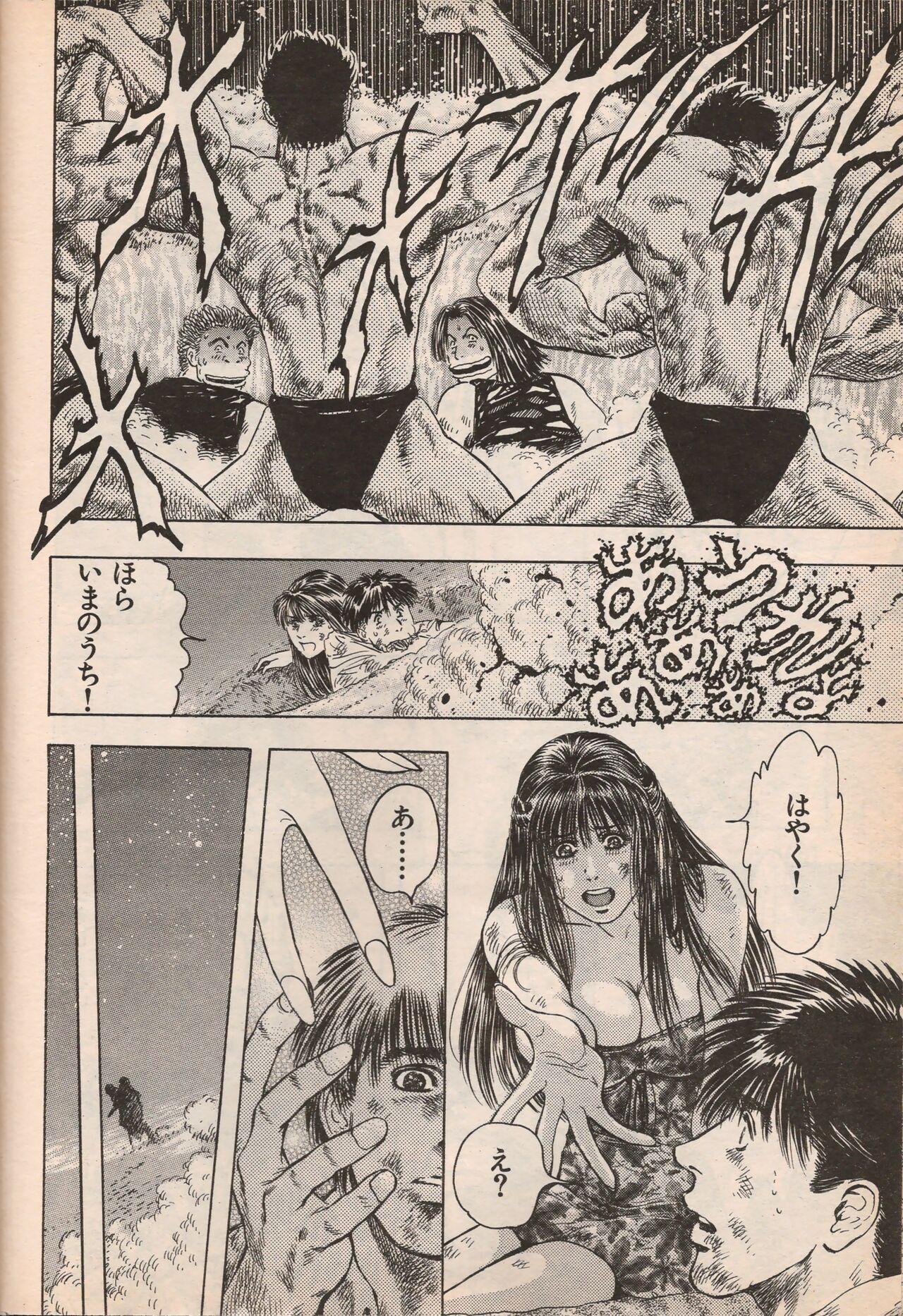 Manga Erotopia 1998-10 28