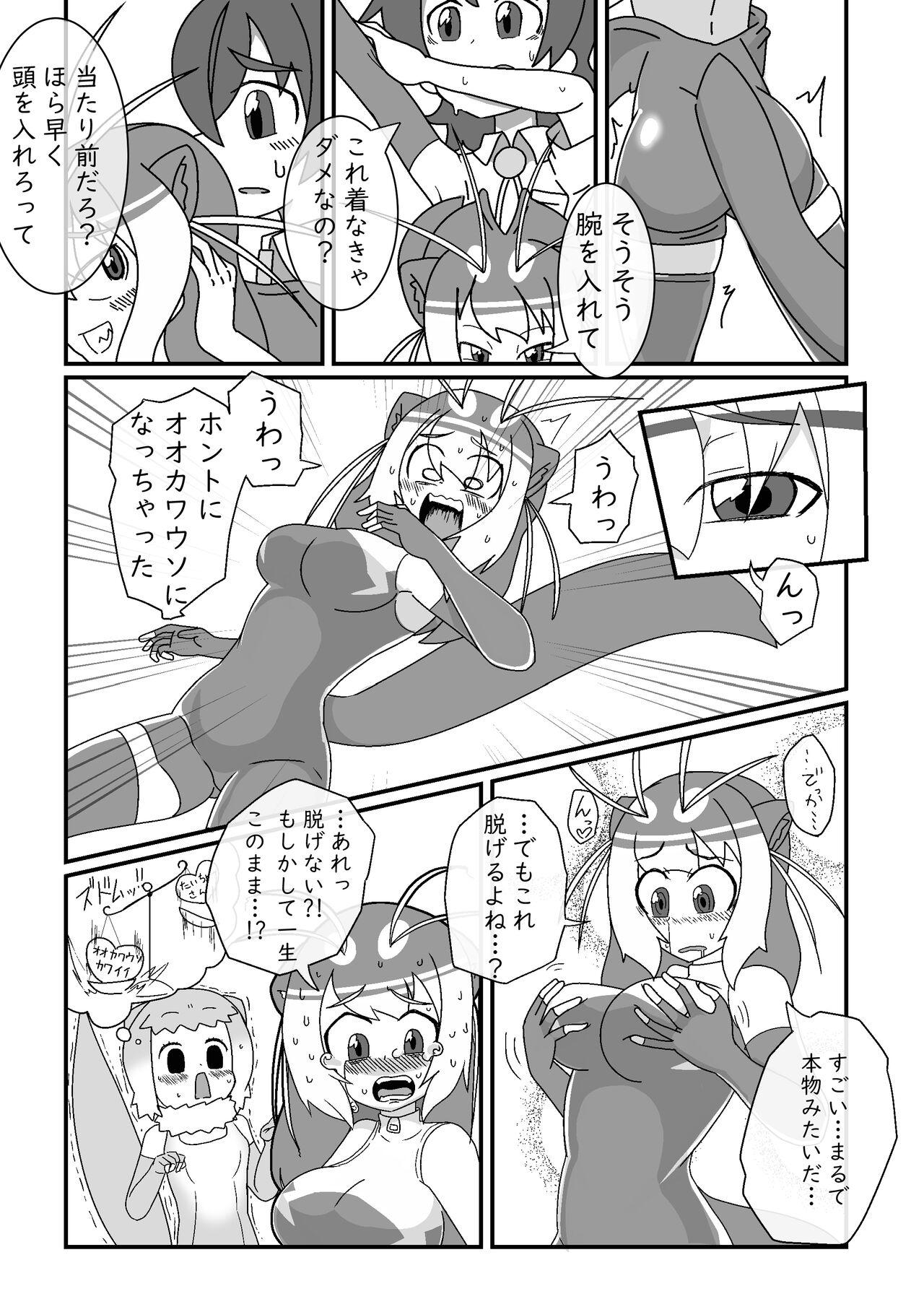 Kemono Friends TSF Joint 3 39