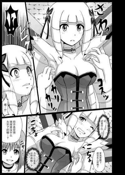 Takabisha Hime Oshioki Kusuguri Jigoku 9