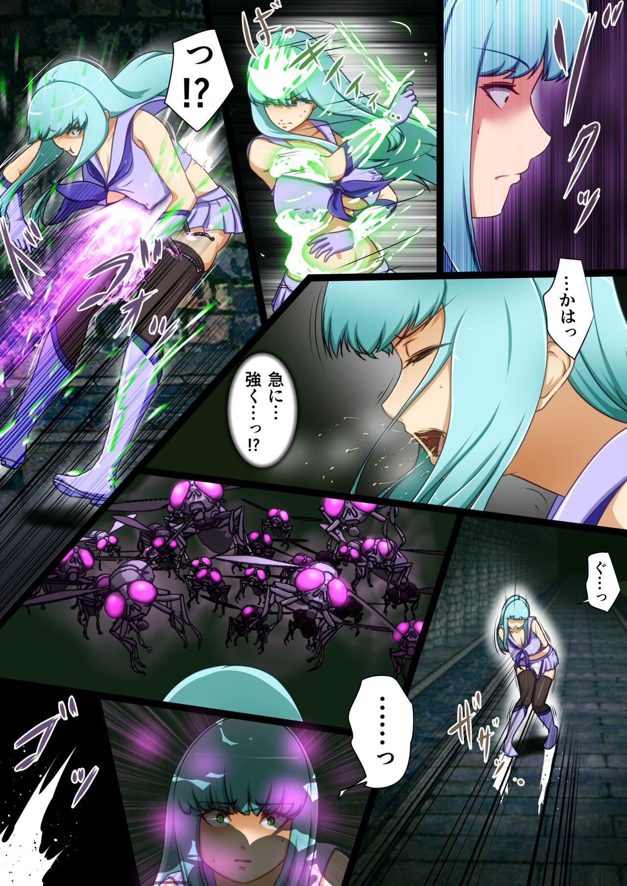 ウチの子がえっちな敵と戦って敗北する話 ～vsエブリン～ - Page 6
