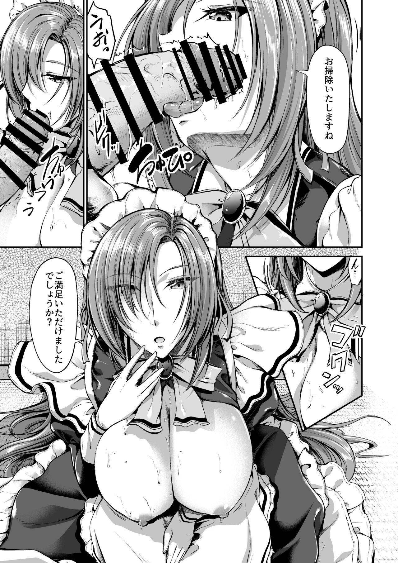 Goshujin-sama no Ouse no Mama ni + Reika Hen Omake 9