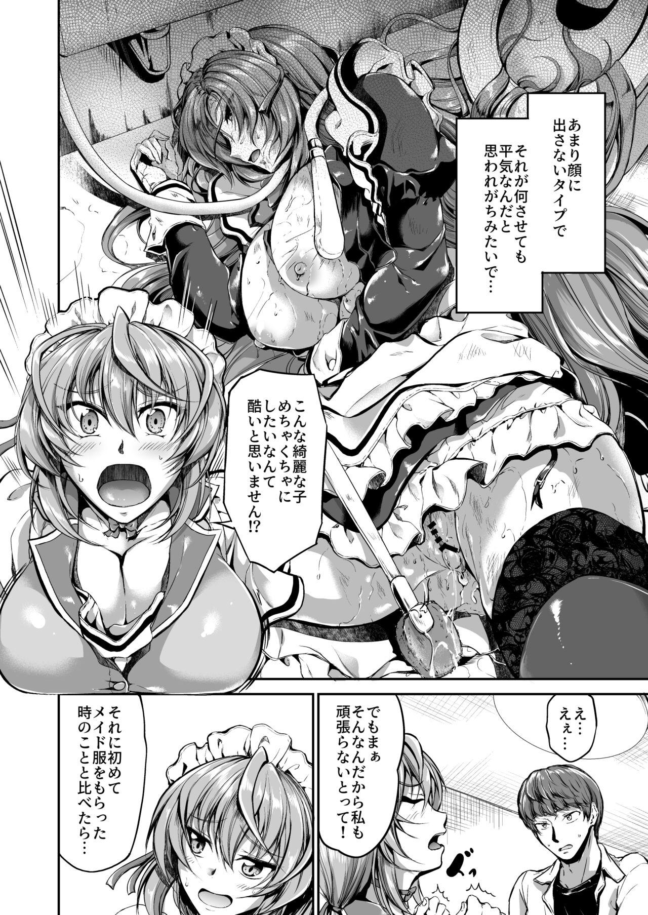 Goshujin-sama no Ouse no Mama ni ～ Kaji Kara Seishori, Sutoresu Hassan Made Nandemo Yarimasu yo! - Page 17