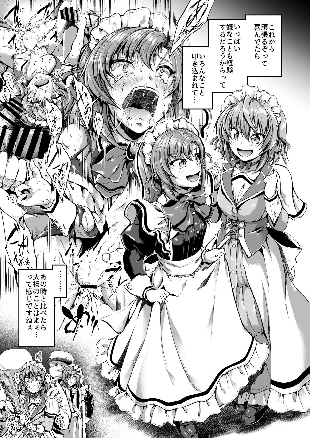 Goshujin-sama no Ouse no Mama ni ～ Kaji Kara Seishori, Sutoresu Hassan Made Nandemo Yarimasu yo! - Page 18