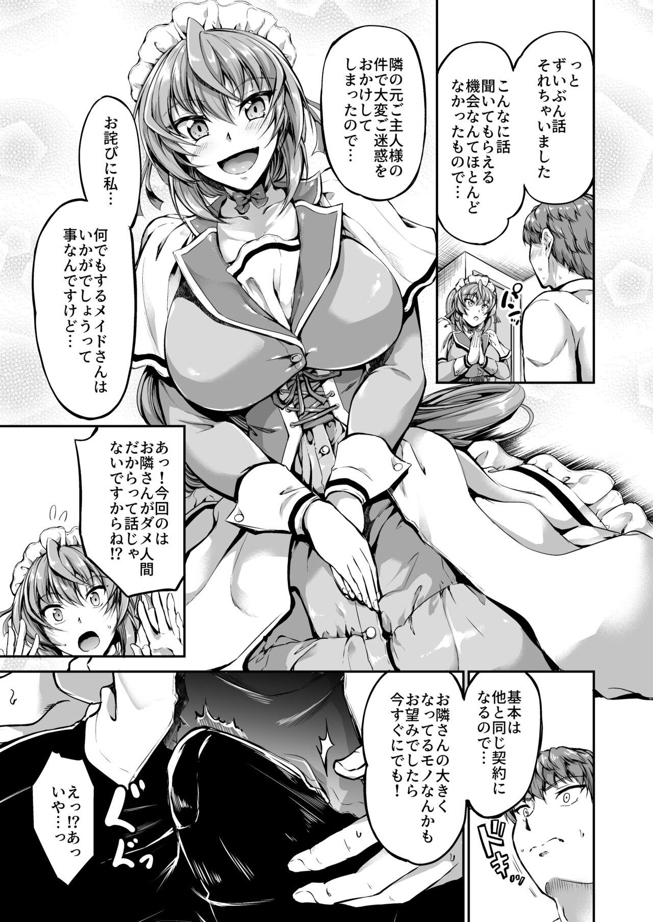 Goshujin-sama no Ouse no Mama ni ～ Kaji Kara Seishori, Sutoresu Hassan Made Nandemo Yarimasu yo! - Page 20