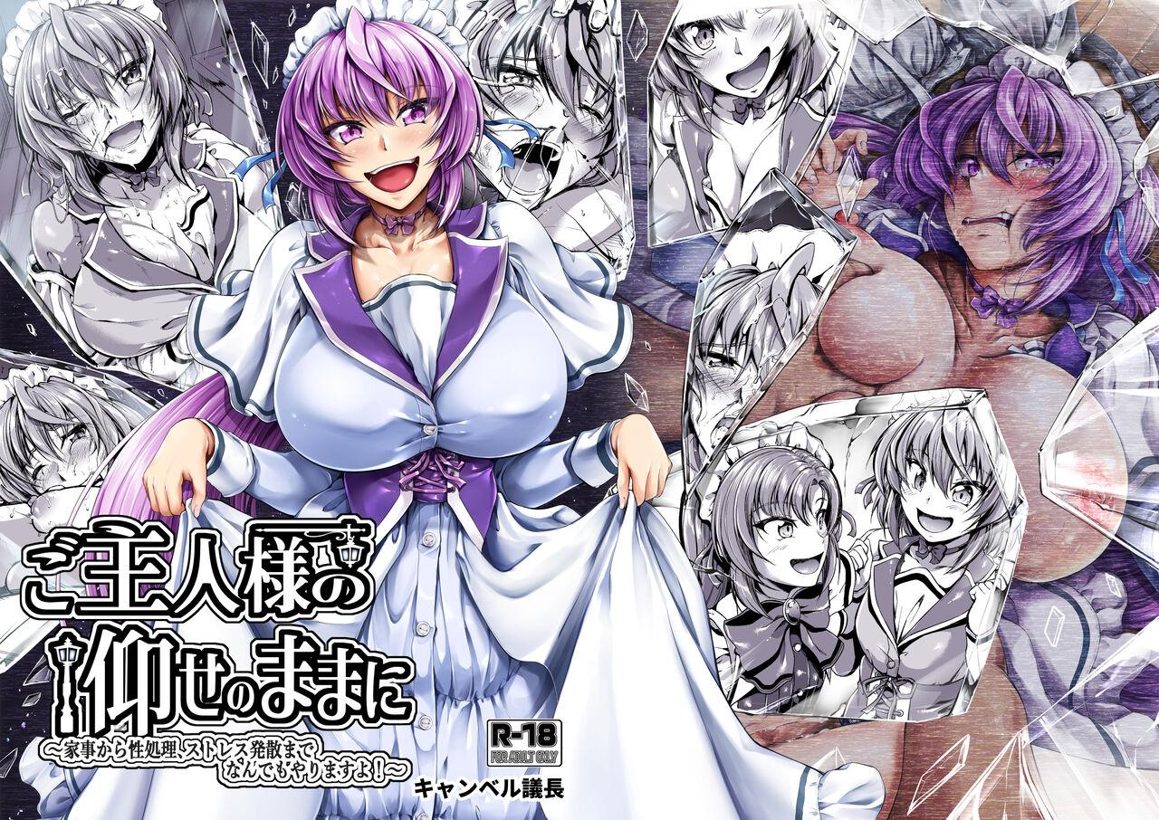 Goshujin-sama no Ouse no Mama ni ～ Kaji Kara Seishori, Sutoresu Hassan Made Nandemo Yarimasu yo! - Page 22