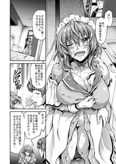 Goshujin-sama no Ouse no Mama ni ～ Kaji Kara Seishori, Sutoresu Hassan Made Nandemo Yarimasu yo! 7