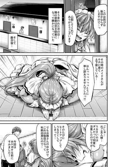 Goshujin-sama no Ouse no Mama ni ～ Kaji Kara Seishori, Sutoresu Hassan Made Nandemo Yarimasu yo! 8