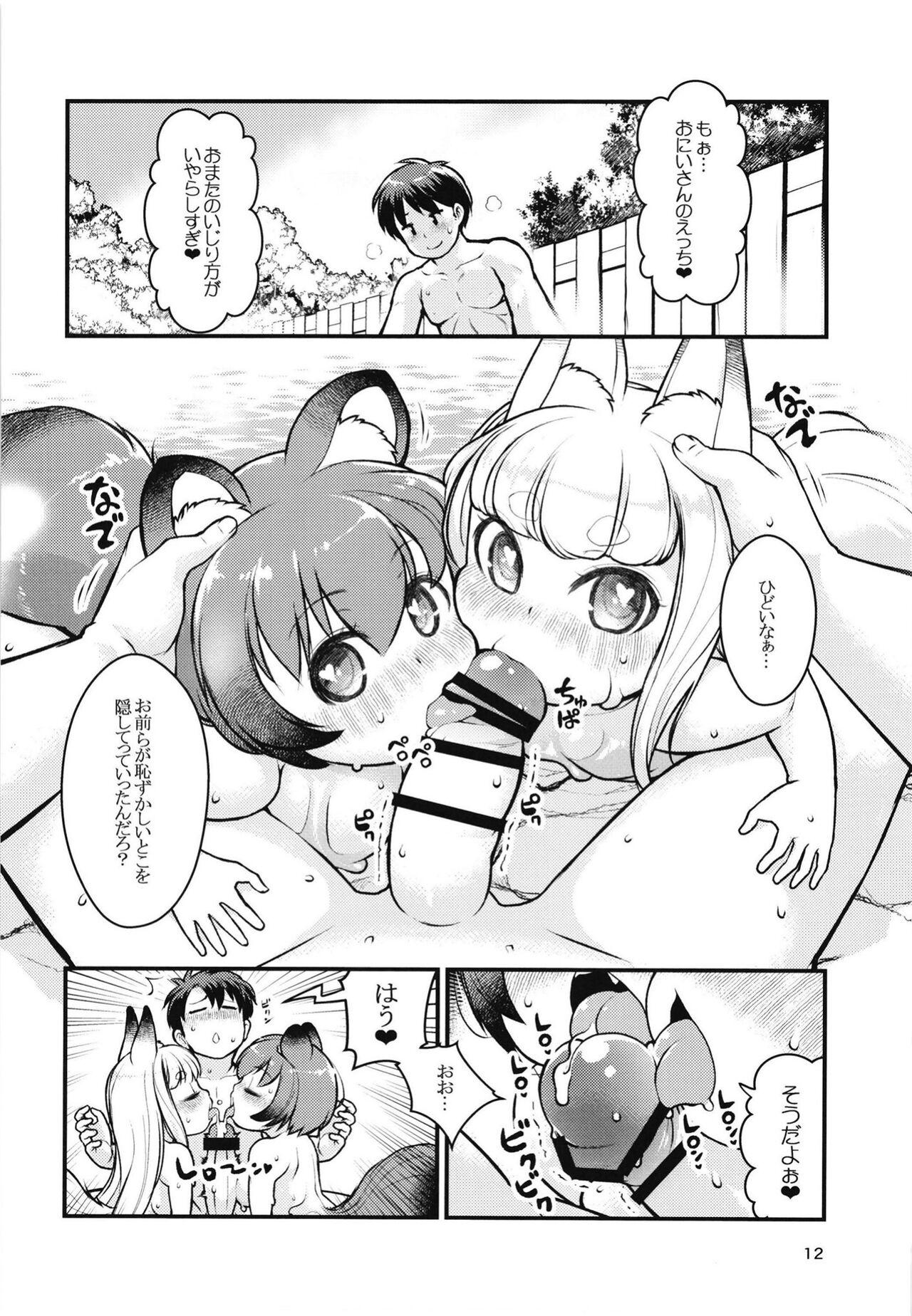 Kemomimi Onsen e Youkoso - Page 11