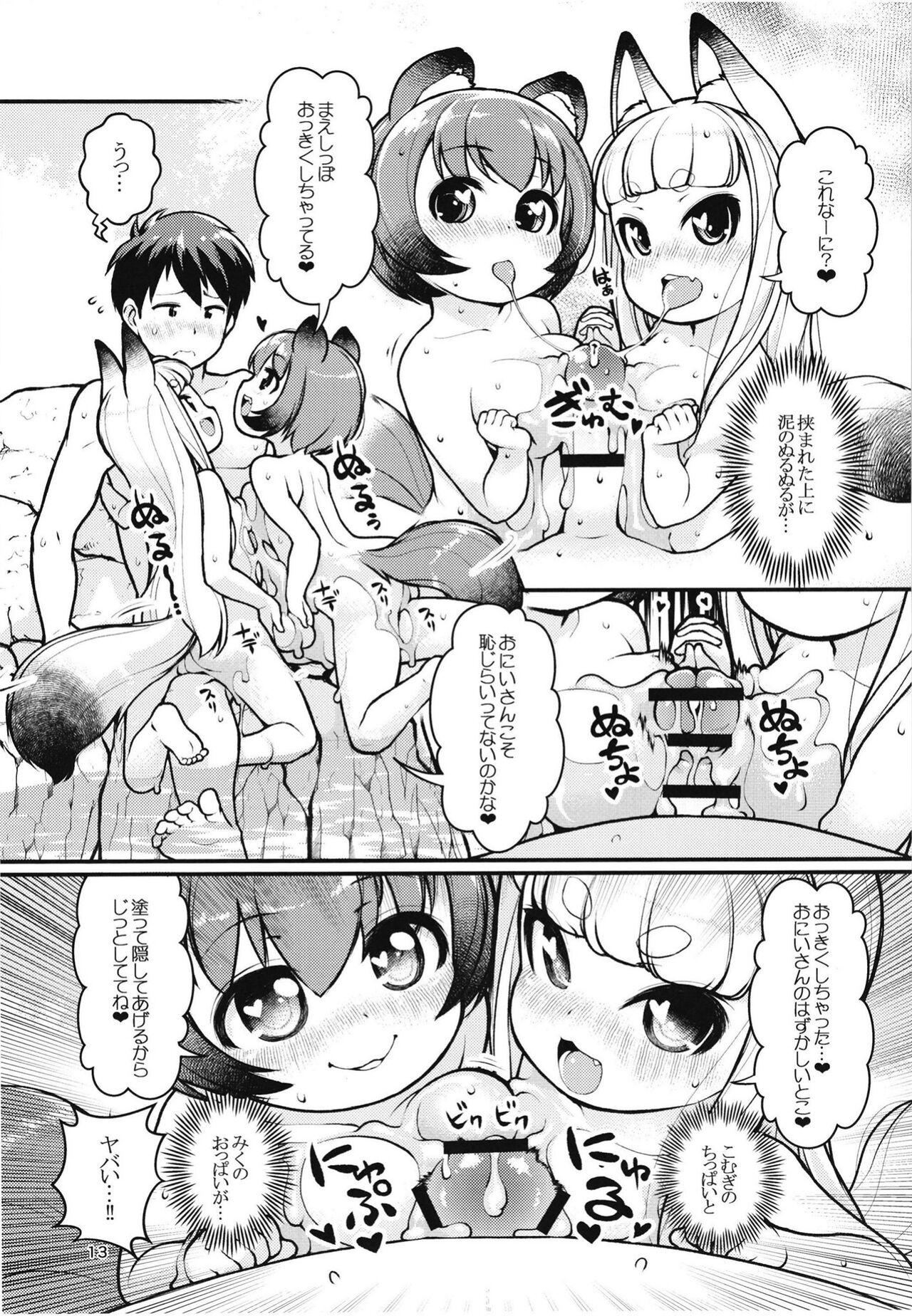 Kemomimi Onsen e Youkoso - Page 12