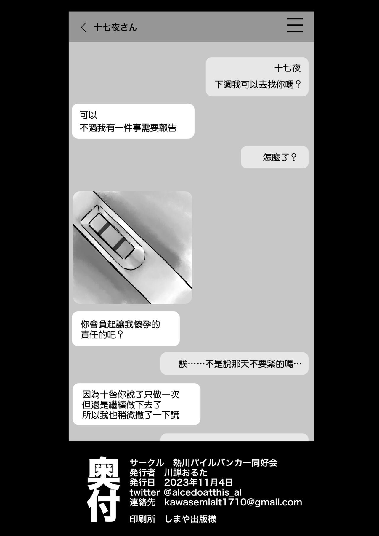 媾曳 17