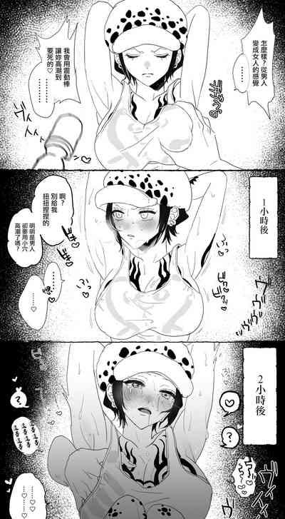ロー♀ 2