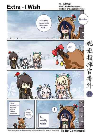 NIKKE Shikikan Daily 9