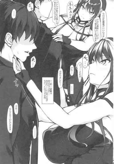 Yoru no Mezame 3