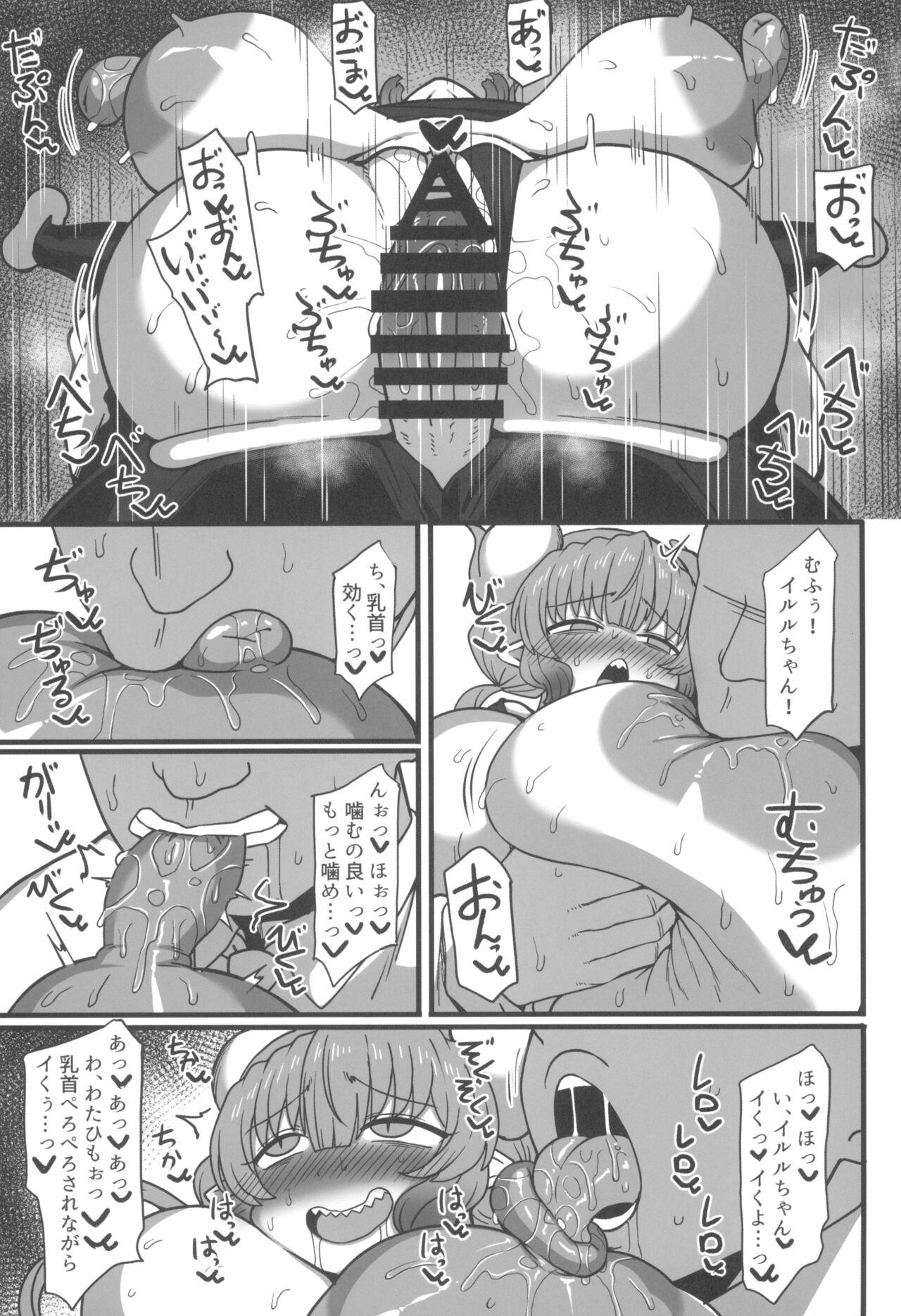 (COMIC1☆24) [Jinrikisha (Komusou.)] Ilulu to Ossan ga Kachiau Hon (Kobayashi-san-chi no Maid Dragon)​ 24