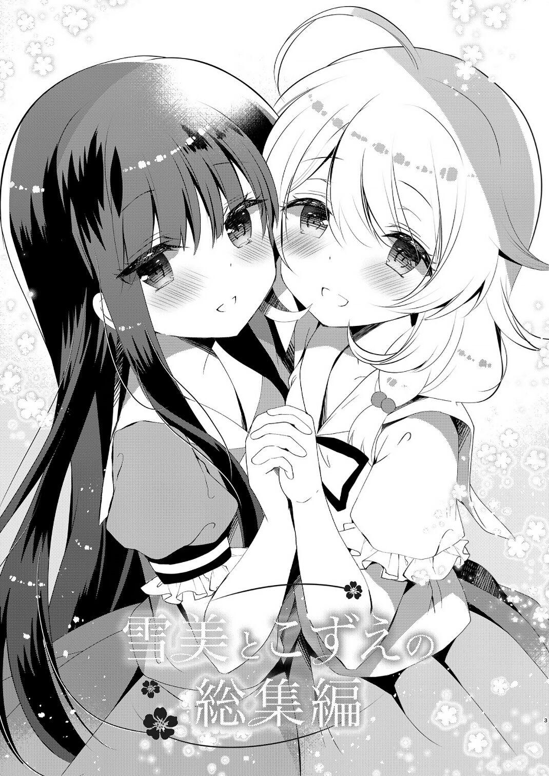 Yukimi to Ofuro + Kozue to Onsen - Page 13